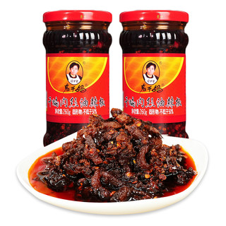 老干妈干煸肉丝油辣椒260g*2贵州特产麻辣花椒拌饭下饭拌面辣椒酱（干煸肉丝260g+红油腐乳260g）