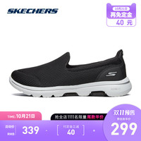 SKECHERS 斯凯奇 一脚蹬懒人鞋女减震健步鞋轻便休闲运动鞋(39、黑色/白色/BKW)