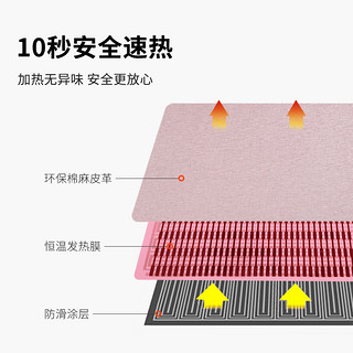 昕科 暖桌垫 鼠标垫加热桌垫（莫兰迪深灰-智能款Pro）