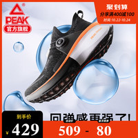 匹克态极2.0运动鞋情侣款2020秋季新款减震男鞋休闲时尚跑步鞋男(45、大白(女款))