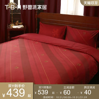 TBH/野兽派家居 家纺哈利波特纯棉被套床单轻奢风床上用品四件套(“赫奇帕奇”缎纹纯棉印花床品四件套、1.8m(6英尺)床)