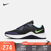 NIKE 耐克 男子 NIKE MC TRAINER 训练鞋 CU3580 CU3580-010 42.5