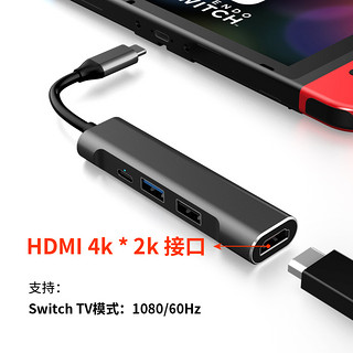 三星dex扩展坞拓展typec转hdmi手机note10转换器switch便携底座ns（双USB款HDMI+PD充电+USB*2、0.2m）