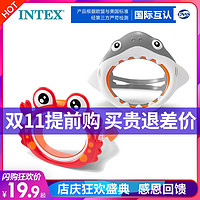INTEX护目镜面具儿童游泳镜戏水面罩潜水眼镜高清防雾近视(螃蟹面镜(适合2岁~12岁))
