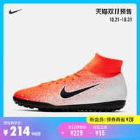Nike耐克官方SUPERFLY 6 CLUB TF男/女足球鞋缓震情侣AH7372（42.5、801橙红/黑-白）