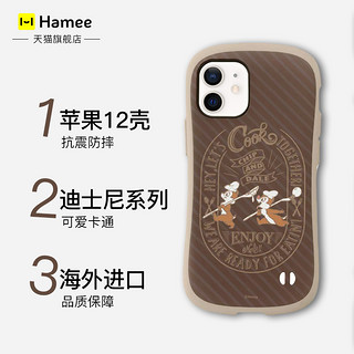 Hamee适用于苹果iPhone12/mini/Pro全包防摔手机壳迪士尼维尼米奇（米老鼠-iPhone 12/12Pro-6.1英寸（预定后15天发货））