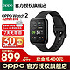 OPPO watch 2智能手表 运动男女士电话oppowatch2心率 蓝牙版 42mm 铂黑（无eSIM功能） 盒装