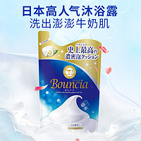 Cow 牛乳石硷 COW牛乳石碱美肤沐浴乳（牛奶）沐浴露替换装400ml 浓密泡沫保湿