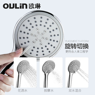 欧琳 明装淋浴花洒套装 挂墙式  黑色花洒套装 花洒套装全铜主体（银色置物）