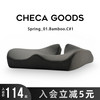 CHECA GOODS 祺加质品 办公室坐垫椅垫美臀痔疮垫加厚记忆棉椅子座垫久坐屁垫（Spring、深灰色）