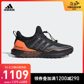 阿迪达斯 adidas官网 ULTRABOOST C.RDY DNA男女跑步运动鞋G54860 G54861（36、黑色/浆果紫）