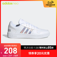 阿迪达斯官网 adidas neo HOOPS 2.0 女子休闲运动鞋FW3535(40、黑/偏光色/灰)