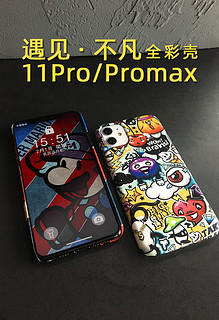 MeSkins潮牌iPhone11Pro Max手机壳苹果11代保护壳来图定制磨砂肤质手感promax保护套超薄全彩壳半包硬壳防摔（苹果11Pro329复古马里奥）