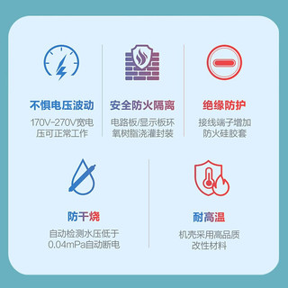 美的 Midea华凌电热水龙头家用即热式加热厨房快速过自来水电热水器HP3（不锈钢、白色、厨房卫生间通用款、下进水）