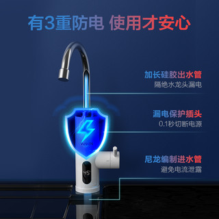 美的 Midea华凌电热水龙头家用即热式加热厨房快速过自来水电热水器HP3（不锈钢、白色、厨房卫生间通用款、下进水）