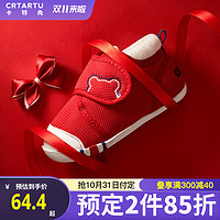 CRTARTU 卡特兔 童鞋软底宝男童步前机能鞋婴幼儿鞋子女童婴儿学步鞋XZ62