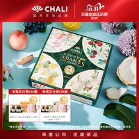 ChaLi茶里水果茶蜜桃乌龙茶果茶红茶茶包白茶茶叶花果茶冷泡茶(花季朱丽叶)