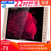 先科唱戏机22寸老人高清看戏机大屏幕广场舞视频播放器多功能wifi带小电视便携式家用可插卡老年收音机听戏机（19吋旗舰WIFI超清版+9T资源礼包+16GU盘）