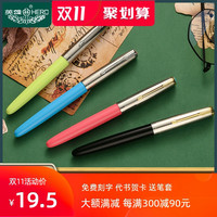 英雄616Plus怀旧老款中小学生用书写练字办公墨囊吸墨水两用钢笔怀旧复古老款男女中小学书写练字办公用钢笔(0.38mm、官方标配、暗尖、黑色金夹)