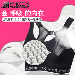 运动内衣女SHOCKABSORBER跑步高强度防震大码文胸大胸显小瑜伽BRA（黑红、70B）