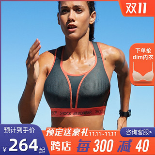 运动内衣女SHOCKABSORBER跑步高强度防震大码文胸大胸显小瑜伽BRA（黑红、70B）