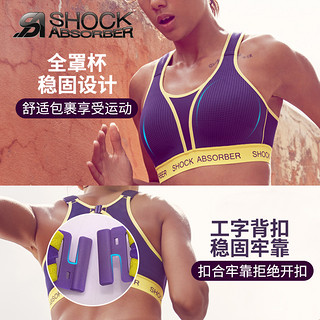 运动内衣女SHOCKABSORBER跑步高强度防震大码文胸大胸显小瑜伽BRA（玫红紫边、75DD）