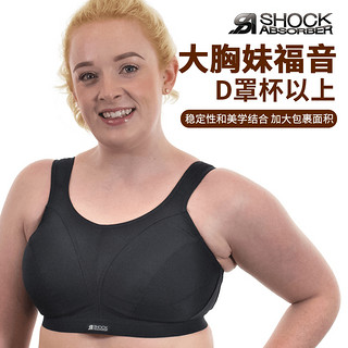 大码200斤胖mm运动内衣女大罩杯SHOCKABSORBER高强度防震大胸文胸（SN109白色、90E）
