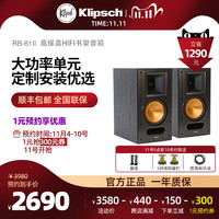 klipsch/杰士RB-61II 高保真无源HiFi书架音箱家用重低音音响(凯音MT-35 MK2+杰士RB-61II)