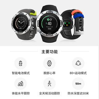 SUUNTO松拓颂拓5智能户外马拉松运动光电心率手表（颂拓5动感灰）