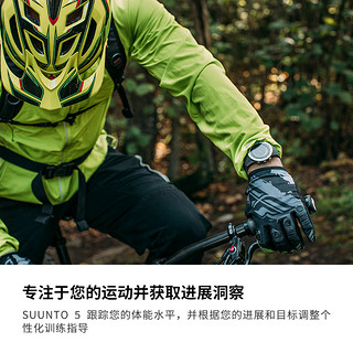 SUUNTO松拓颂拓5智能户外马拉松运动光电心率手表（颂拓5动感灰）