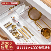摩登主妇厨房透明抽屉收纳盒分格衣柜化妆品袜子分层分割隔断挡板(推荐组合(C))