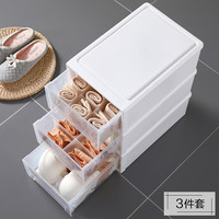 星优 收纳盒 三合一抽屉式 中号俏丽粉 3件套