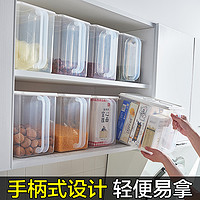 厨房收纳食品保鲜盒密封罐五谷杂粮塑料透明大容量储存储物箱防潮（9L咖啡盖2个装）