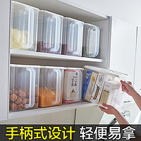 厨房收纳食品保鲜盒密封罐五谷杂粮塑料透明大容量储存储物箱防潮（9L咖啡盖4个装）