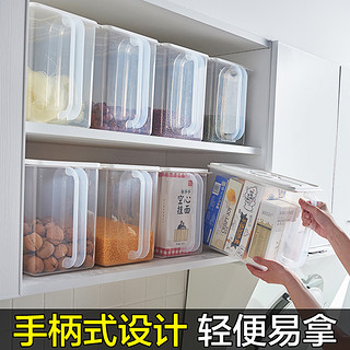 厨房收纳食品保鲜盒密封罐五谷杂粮塑料透明大容量储存储物箱防潮（9L白色盖1个装）