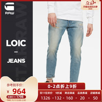 G-STAR RAW2020春秋新品男士时尚街头Loic牛仔裤D16132(2732、vintage carolina blue restored)