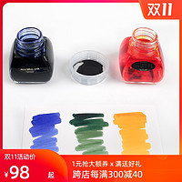 PLATINUM旗舰店 白金INKM-1200染料墨水 非碳素 不堵笔 可混色 60ml 日本原装进口 墨水稀释剂调和剂(稀释调和剂)