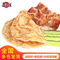 麦麦颂 手抓饼 100g （原味40片）