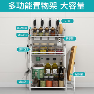 贝瑟斯厨房置物架台面不锈钢调味调料架刀筷砧板筷子笼收纳架子（3层加厚款筷子笼+砧板架）