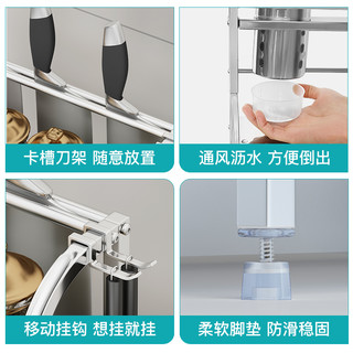 贝瑟斯厨房置物架台面不锈钢调味调料架刀筷砧板筷子笼收纳架子（3层加厚款筷子笼+砧板架）