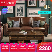 森趣美式真皮沙发小户型客厅小沙发皮艺单人沙发双人三人组合家具（双人、棕色—超纤皮）