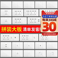 DELIXI德力西开关插座118型官网白色一开五孔16A安空调五孔插座面板多孔（电脑插座）
