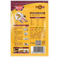 JUMEX 极美滋 面包糠组合装 2口味 260g*2袋（黄面包糠260g+白面包糠260g）