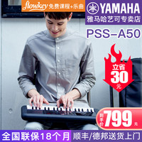 电子琴PSS-A50成人儿童初学者37键便携迷你键盘力度专业(、黑色)