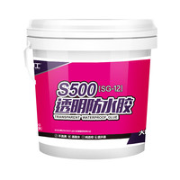 大禹神工 S500 透明防水胶 2kg