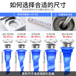 地漏防臭器卫生间下水道防臭盖厕所反味堵神器防虫硅胶芯密封塞子（1个装-专用灰色-大号）
