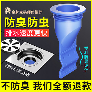 地漏防臭器卫生间下水道防臭盖厕所反味堵神器防虫硅胶芯密封塞子（1个装-专用灰色-大号）