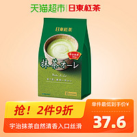 日本日东红茶北海道皇家抹茶风味奶茶粉120g代餐冲饮饮品（抹茶）