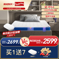 斯林百兰儿童乳胶床垫麻棕垫软硬两用弹簧儿童床垫 星空blue/pink(1500mm*2000mm、Blue蓝色围边)