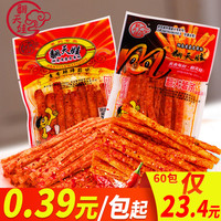 翻天娃 限时1小时 翻天薯条味20包+素蹄筋味20包